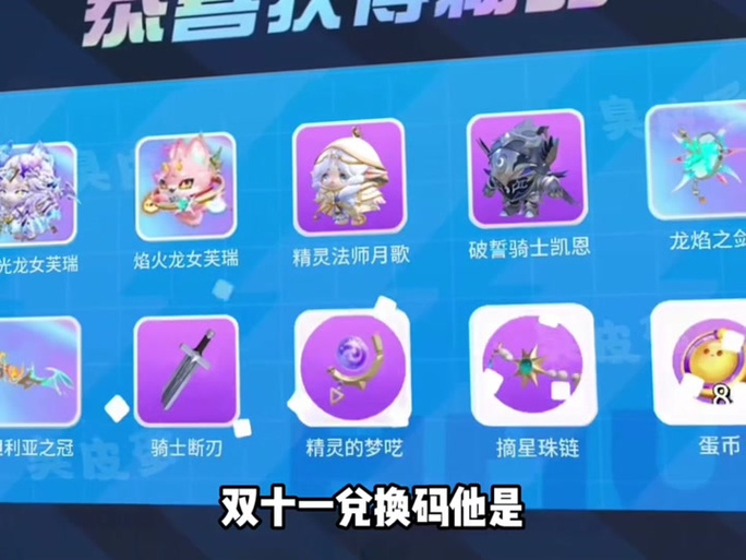 全民屠龙游戏，全民枪战屠龙好还是苍龙好-第3张图片