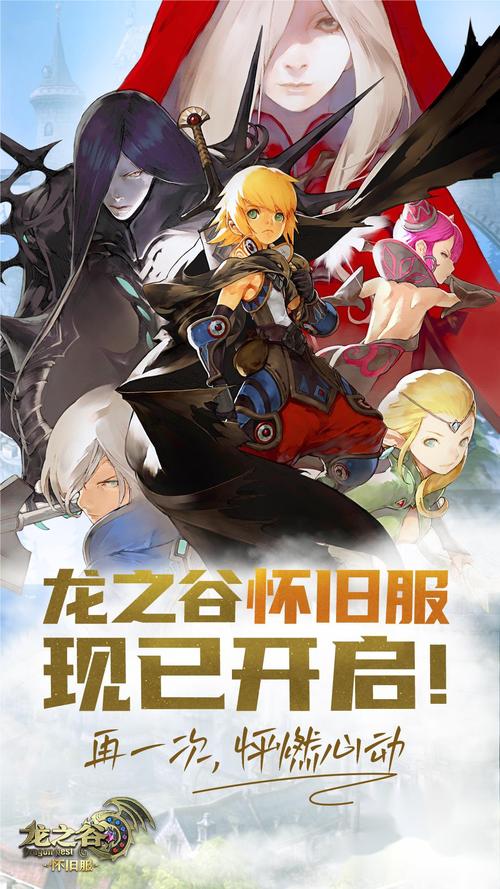 全民屠龙游戏，全民枪战屠龙好还是苍龙好-第5张图片