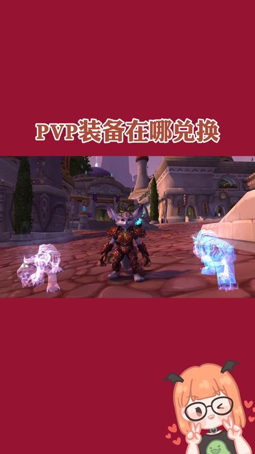 关于“魔兽世界9.0装备随机属性”的解答-第9张图片 关于“魔兽世界9.0装备随机属性”的解答-第9张图片