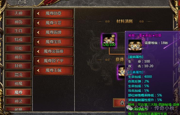 暗黑黎明满v/暗黑黎明新手攻略-第9张图片