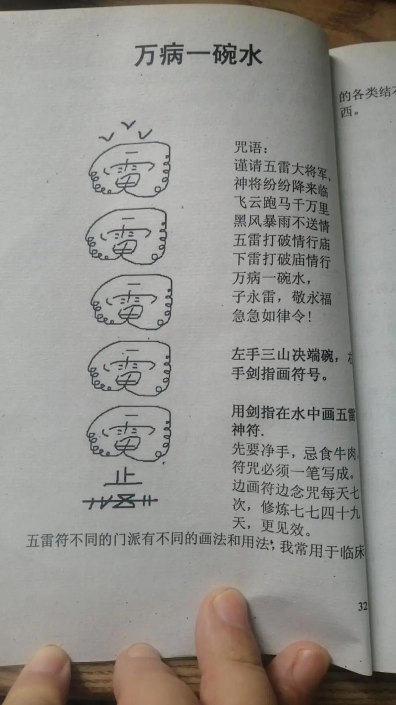 关于“传奇里的魔防有什么用”的解答-第3张图片 关于“传奇里的魔防有什么用”的解答-第3张图片
