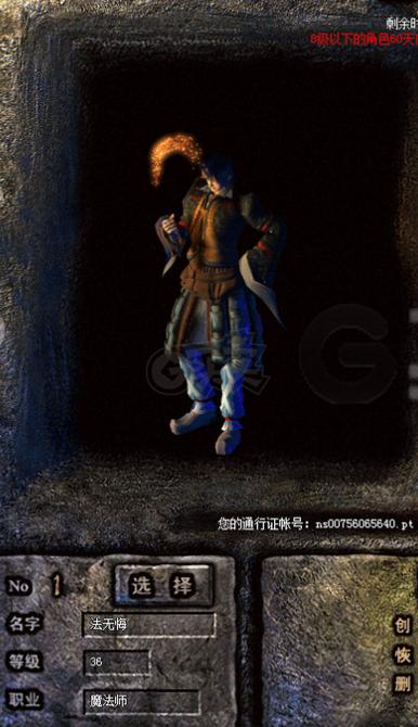 关于“传奇里的魔防有什么用”的解答-第4张图片 关于“传奇里的魔防有什么用”的解答-第4张图片