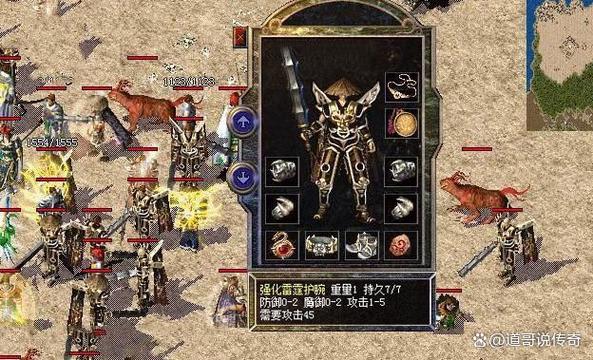关于“传奇里的魔防有什么用”的解答-第6张图片 关于“传奇里的魔防有什么用”的解答-第6张图片