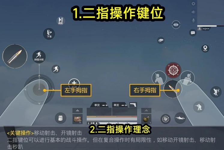 绝地求生一键拖子弹,绝地求生一键拖子弹怎么弄-第10张图片 绝地求生一键拖子弹,绝地求生一键拖子弹怎么弄-第10张图片