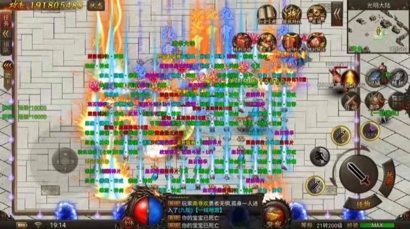 光明大陆装备都有什么属性/光明大陆装备abc等级-第5张图片