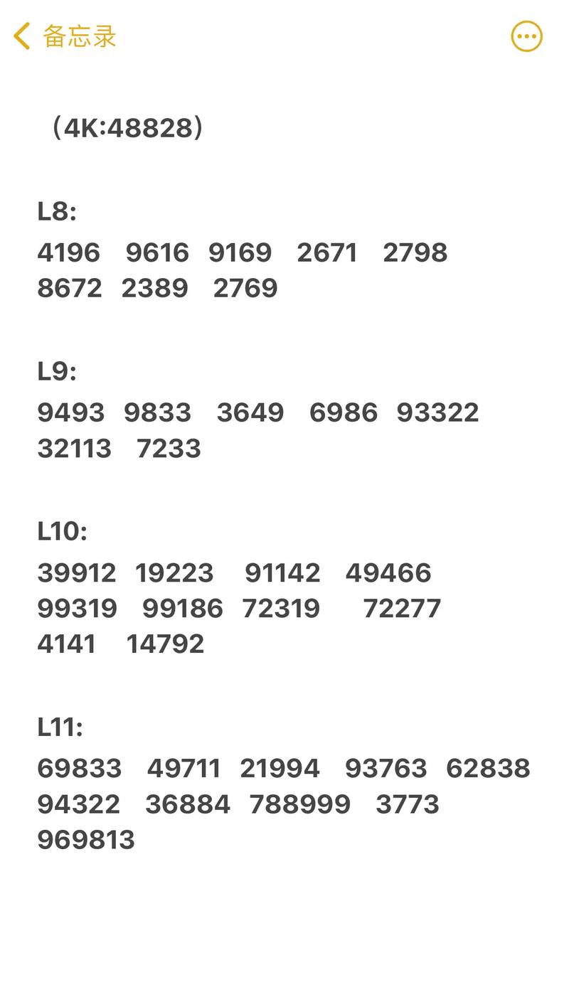 劲舞团自由8k舞步-劲舞团自由8k舞步教学-第2张图片