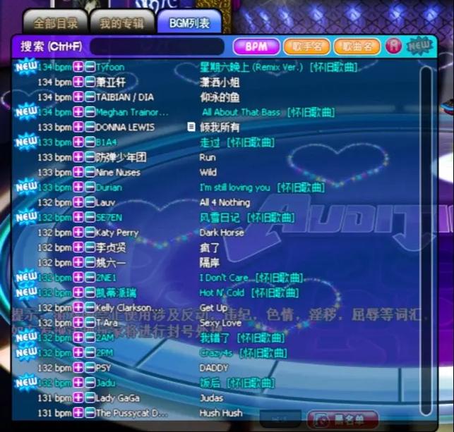 劲舞团自由8k舞步-劲舞团自由8k舞步教学-第8张图片