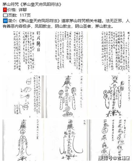 仙剑奇侠传五装备贴符，仙剑奇侠传五最强符-第7张图片