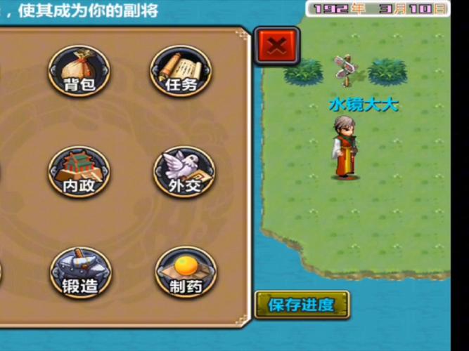 关于“三国大时代4装备品质”的解答