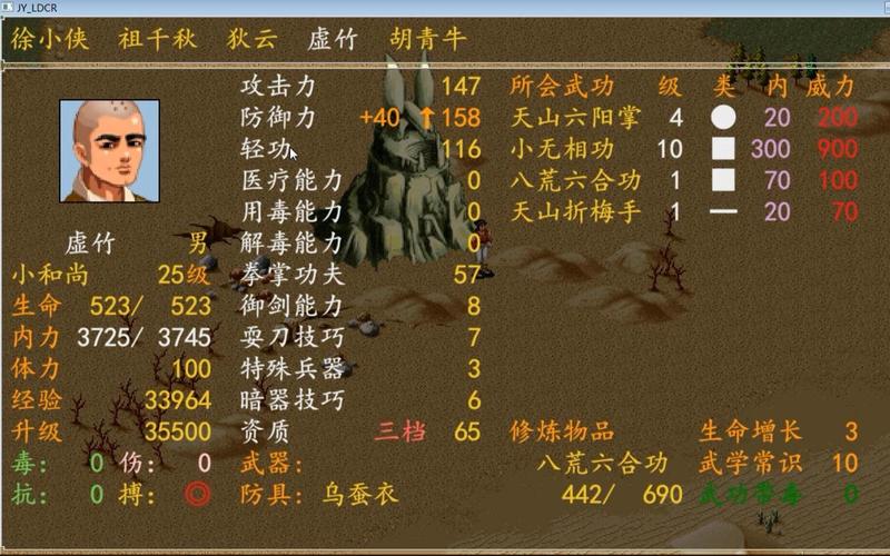 关于“苍龙逐日武器获得”的解答-第6张图片 关于“苍龙逐日武器获得”的解答-第6张图片