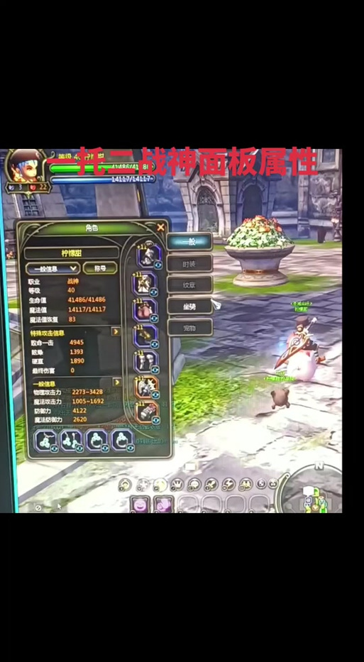 关于“龙之谷装备掉落怎么办”的解答-第3张图片 关于“龙之谷装备掉落怎么办”的解答-第3张图片
