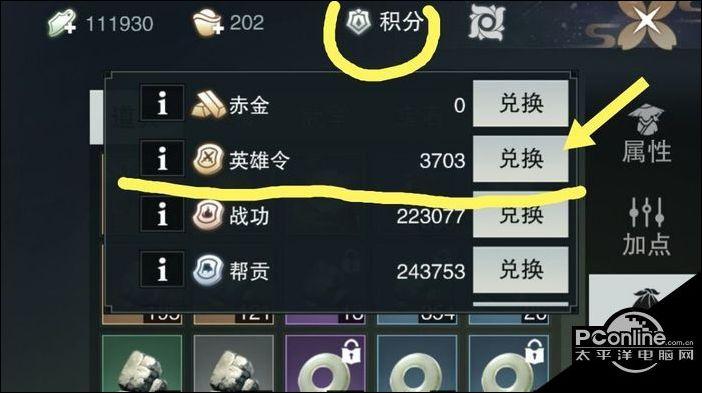 关于“楚留香手游金装怎么弄”的解答-第9张图片 关于“楚留香手游金装怎么弄”的解答-第9张图片