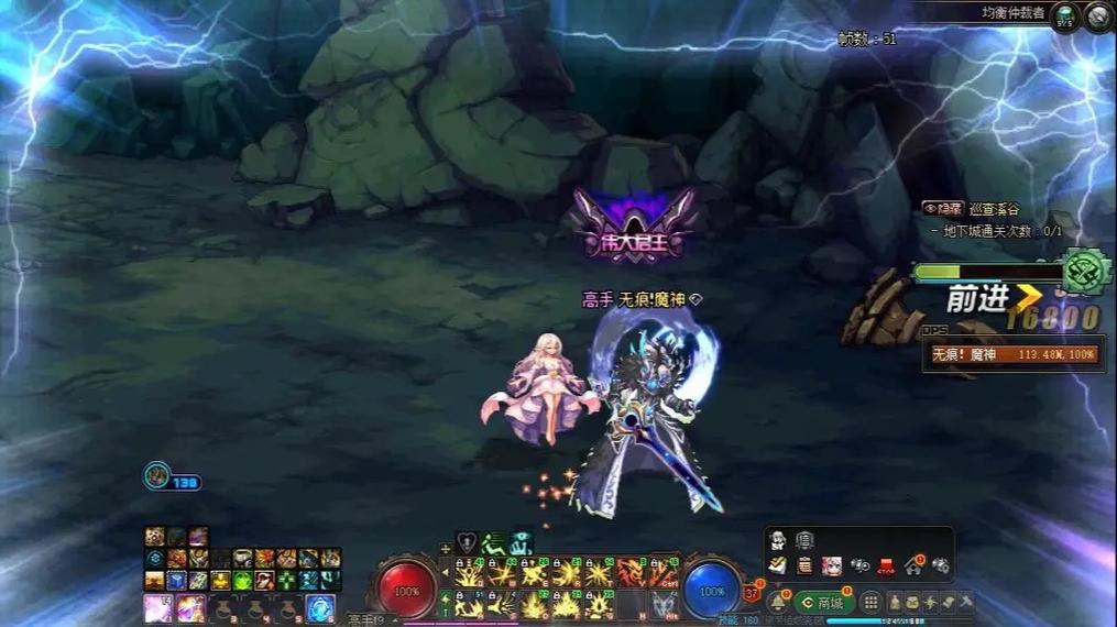 关于“dnf魔神史诗装备选取”的解答-第5张图片