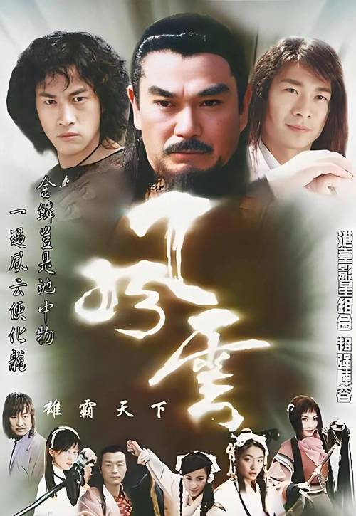 【风云天下装备共鸣在哪，风云天下装备如何共鸣】