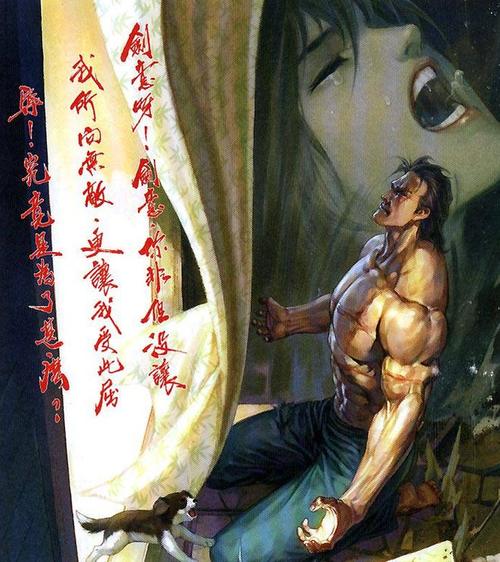 【风云天下装备共鸣在哪,风云天下装备如何共鸣】-第7张图片 【风云天下装备共鸣在哪,风云天下装备如何共鸣】-第7张图片