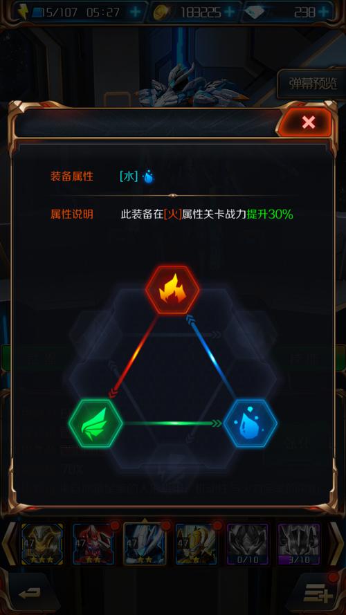 关于“星河战神比较高等级”的解答-第4张图片 关于“星河战神比较高等级”的解答-第4张图片
