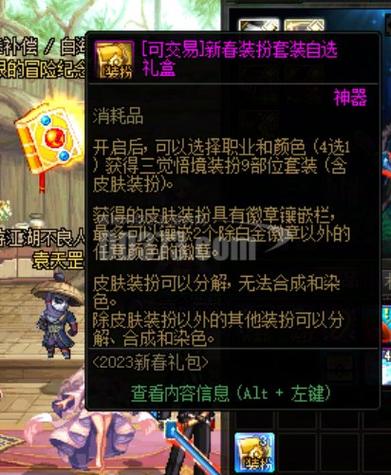 斗气装备套装耳环选取-斗气装备套装耳环选取哪个-第4张图片 斗气装备套装耳环选取-斗气装备套装耳环选取哪个-第4张图片