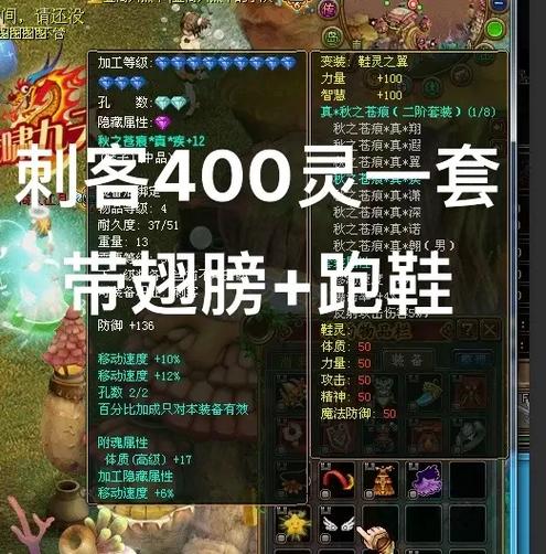 自由幻想怎么购买装备最划算/自由幻想怎么玩最省钱省心-第5张图片 自由幻想怎么购买装备最划算/自由幻想怎么玩最省钱省心-第5张图片
