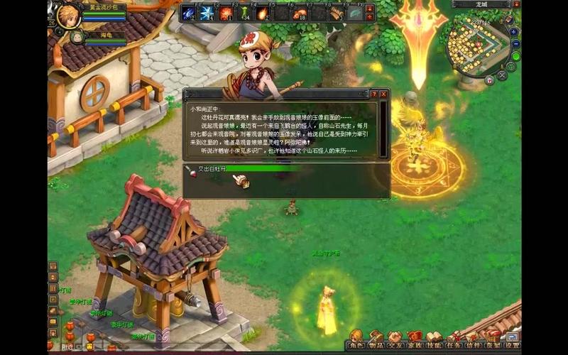 自由幻想怎么购买装备最划算/自由幻想怎么玩最省钱省心-第8张图片 自由幻想怎么购买装备最划算/自由幻想怎么玩最省钱省心-第8张图片