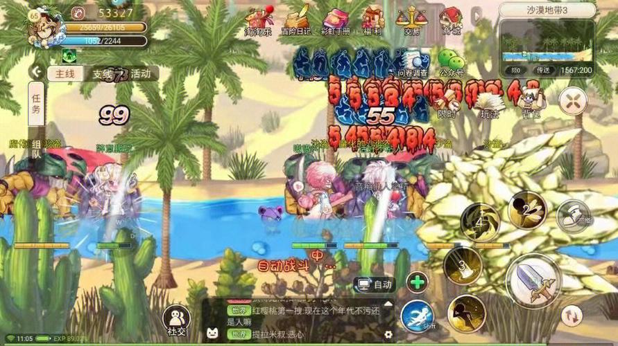 彩虹岛2021元素技能加点，彩虹岛2020元素加点-第3张图片