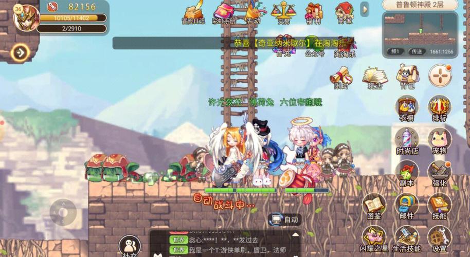 彩虹岛2021元素技能加点，彩虹岛2020元素加点-第4张图片