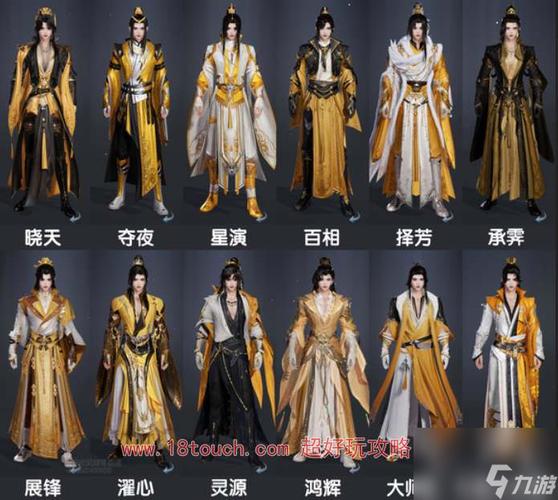 剑网3霸道装备搭配，剑网三霸道豹哥