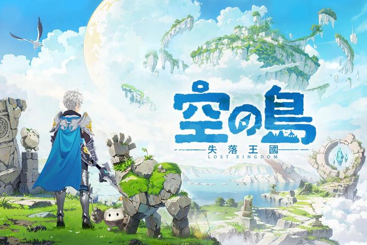 关于“探险之岛内购版”的解答-第4张图片