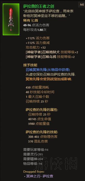 过气英雄装备属性是什么,过气英雄解锁英雄-第5张图片 过气英雄装备属性是什么,过气英雄解锁英雄-第5张图片