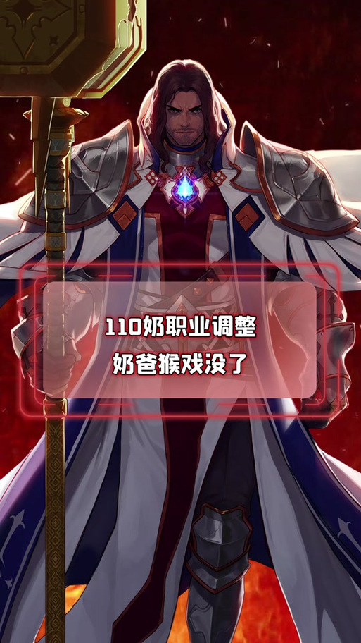 同装备奶妈和奶爸,体力智力差多少/dnf奶爸与奶妈毕业装备奶量对比-第2张图片 同装备奶妈和奶爸,体力智力差多少/dnf奶爸与奶妈毕业装备奶量对比-第2张图片