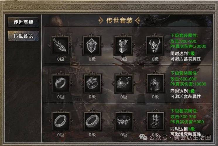 美杜莎传奇怎么分解装备-美杜莎传奇怎么分解装备技能-第1张图片 美杜莎传奇怎么分解装备-美杜莎传奇怎么分解装备技能-第1张图片