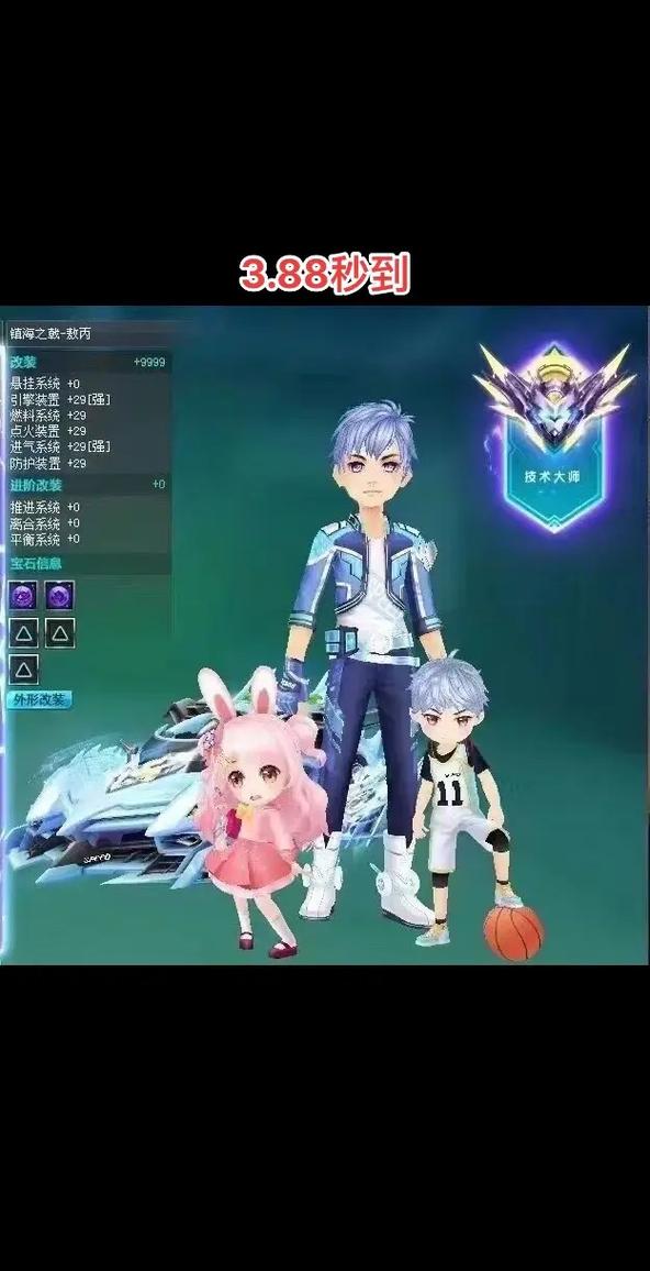 比赛服道具领取-dnf比赛服领取道具