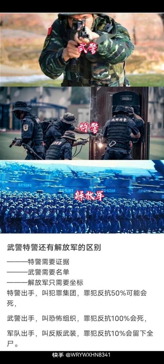 武警特警装备多少斤-武装特警用什么枪-第10张图片 武警特警装备多少斤-武装特警用什么枪-第10张图片