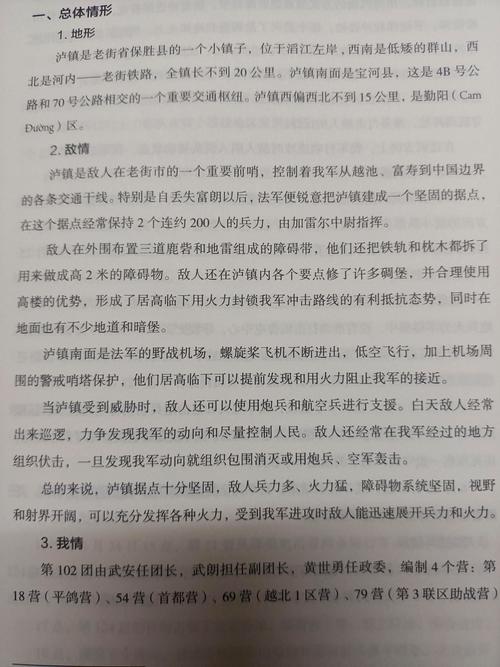 关于“战争前线新手装备搭配”的解答