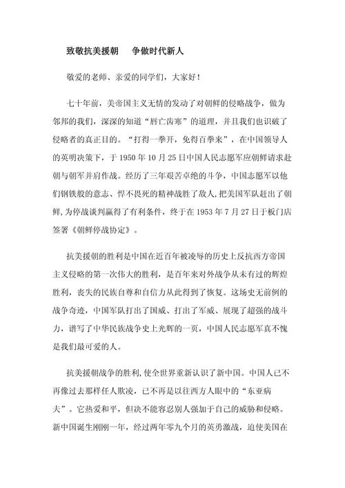 关于“战争前线新手装备搭配”的解答-第2张图片 关于“战争前线新手装备搭配”的解答-第2张图片