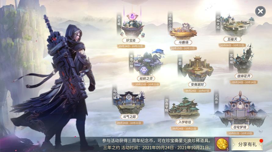 仙逆苍穹有几个版本，仙逆苍穹小说在线阅读