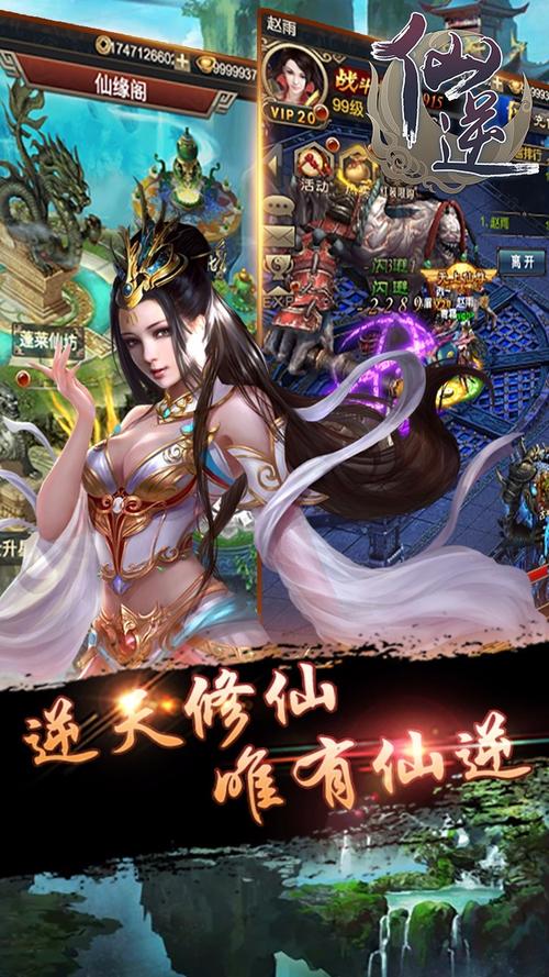 仙逆苍穹有几个版本,仙逆苍穹小说在线阅读-第8张图片 仙逆苍穹有几个版本,仙逆苍穹小说在线阅读-第8张图片
