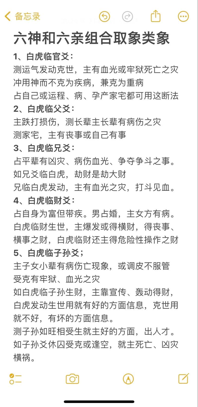 王者荣耀第七件装备,王者第七个装备-第5张图片 王者荣耀第七件装备,王者第七个装备-第5张图片