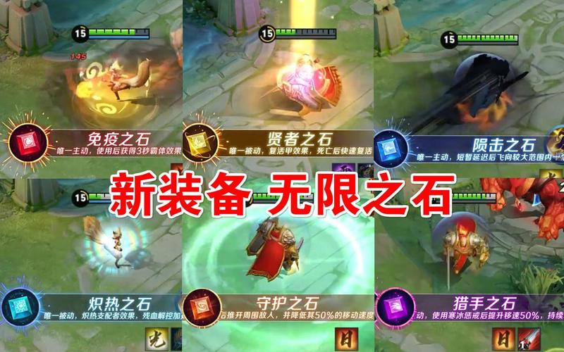 王者荣耀第七件装备,王者第七个装备-第6张图片 王者荣耀第七件装备,王者第七个装备-第6张图片