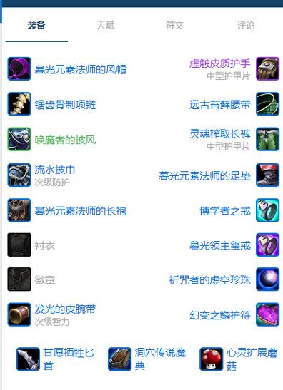 调酒的基础装备都有哪些-调酒用具的种类及用途-第1张图片