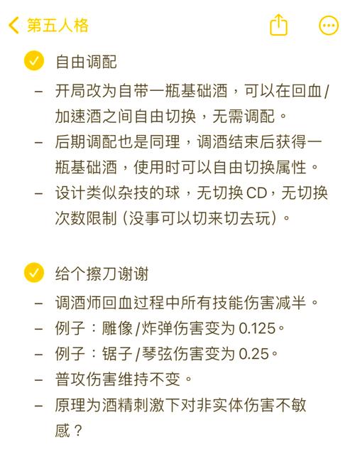调酒的基础装备都有哪些-调酒用具的种类及用途-第8张图片