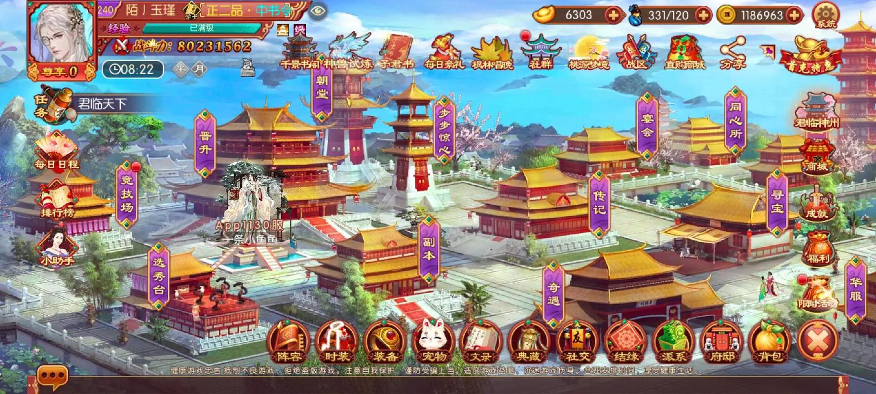 熹妃传学士用什么心法厉害,熹妃传学士选什么天赋-第2张图片 熹妃传学士用什么心法厉害,熹妃传学士选什么天赋-第2张图片