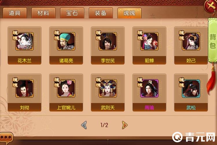 熹妃传学士用什么心法厉害,熹妃传学士选什么天赋-第8张图片 熹妃传学士用什么心法厉害,熹妃传学士选什么天赋-第8张图片