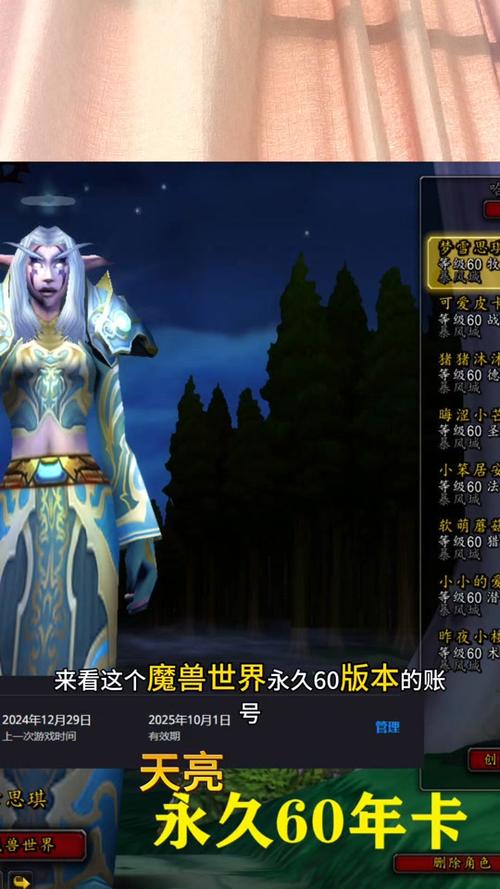 夜之子dk幻化-wow夜之子幻化-第3张图片 夜之子dk幻化-wow夜之子幻化-第3张图片