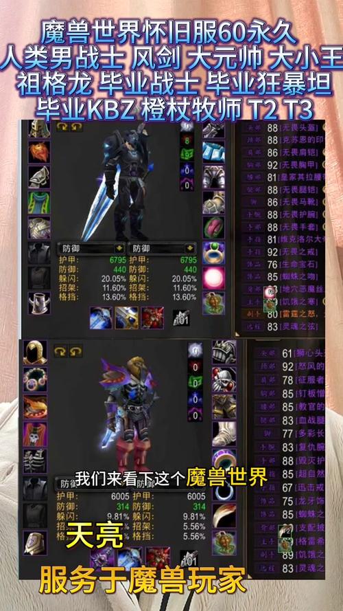 夜之子dk幻化-wow夜之子幻化-第5张图片 夜之子dk幻化-wow夜之子幻化-第5张图片