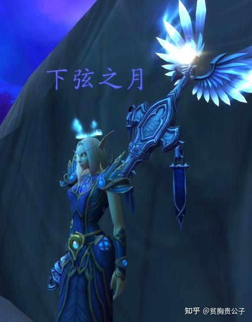 夜之子dk幻化-wow夜之子幻化-第8张图片 夜之子dk幻化-wow夜之子幻化-第8张图片
