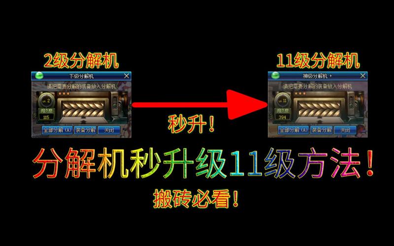 分解异次元装备出什么属性,分解异界装备能得到什么-第4张图片 分解异次元装备出什么属性,分解异界装备能得到什么-第4张图片