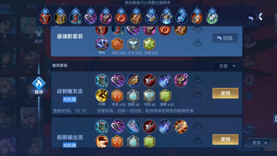 【月影传说装备替换怎么弄,月影传说 装备】-第3张图片 【月影传说装备替换怎么弄,月影传说 装备】-第3张图片