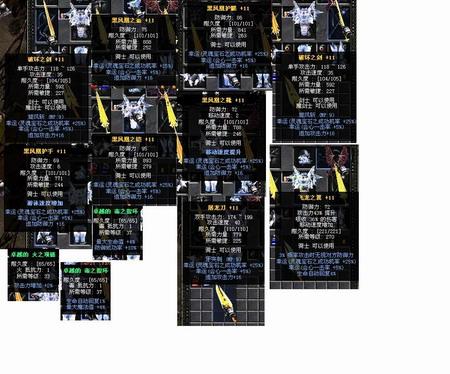 【月影传说装备替换怎么弄,月影传说 装备】-第5张图片 【月影传说装备替换怎么弄,月影传说 装备】-第5张图片