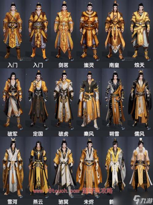 剑三90新手装备怎么获得/剑三90到95升级攻略-第5张图片 剑三90新手装备怎么获得/剑三90到95升级攻略-第5张图片