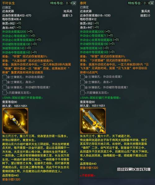 剑三90新手装备怎么获得/剑三90到95升级攻略-第4张图片 剑三90新手装备怎么获得/剑三90到95升级攻略-第4张图片